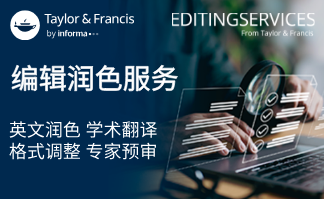 ES banner with Chinese intro